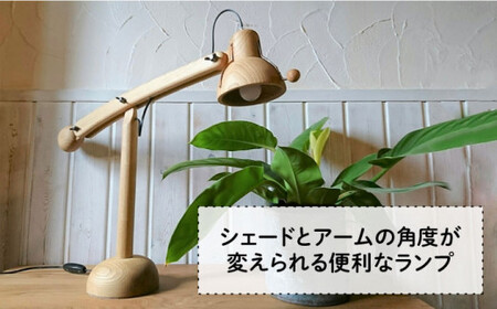 テーブルランプ 糸島市 / 工房はーべすと インテリア 木工家具 雑貨[AYA021]