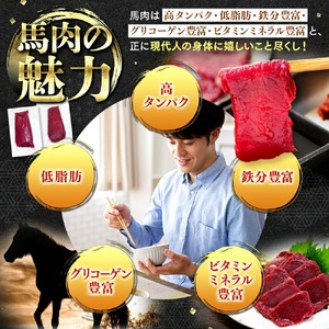 馬刺し赤身モモ 1000g（タレ付き）