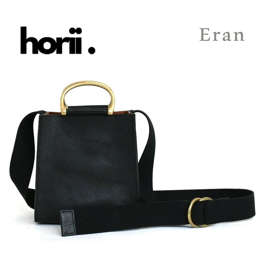 【ふるさと納税】【horii.】Eran（エラン）堀井鞄製作所