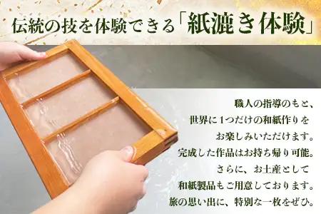 【森の民宿 樹の里 宿泊券（72,600円分）】里山でのんびり滞在 in 諸塚村2名様プラン ＼2泊5食・体験・お土産付き／｜宿泊利用券 旅行券 国内旅行 自然体験 登山 郷土料理 観光 観光地応援 