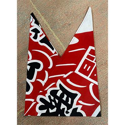 ふるさと納税 白老町 あずま袋S |  | 03