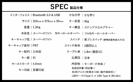 東プレ REALFORCE R3 無線／有線両対応　静電容量無接点方式キーボード(型式：R3HC21)≪PC パソコン 周辺機器 高級 プロ リアルフォース≫◇