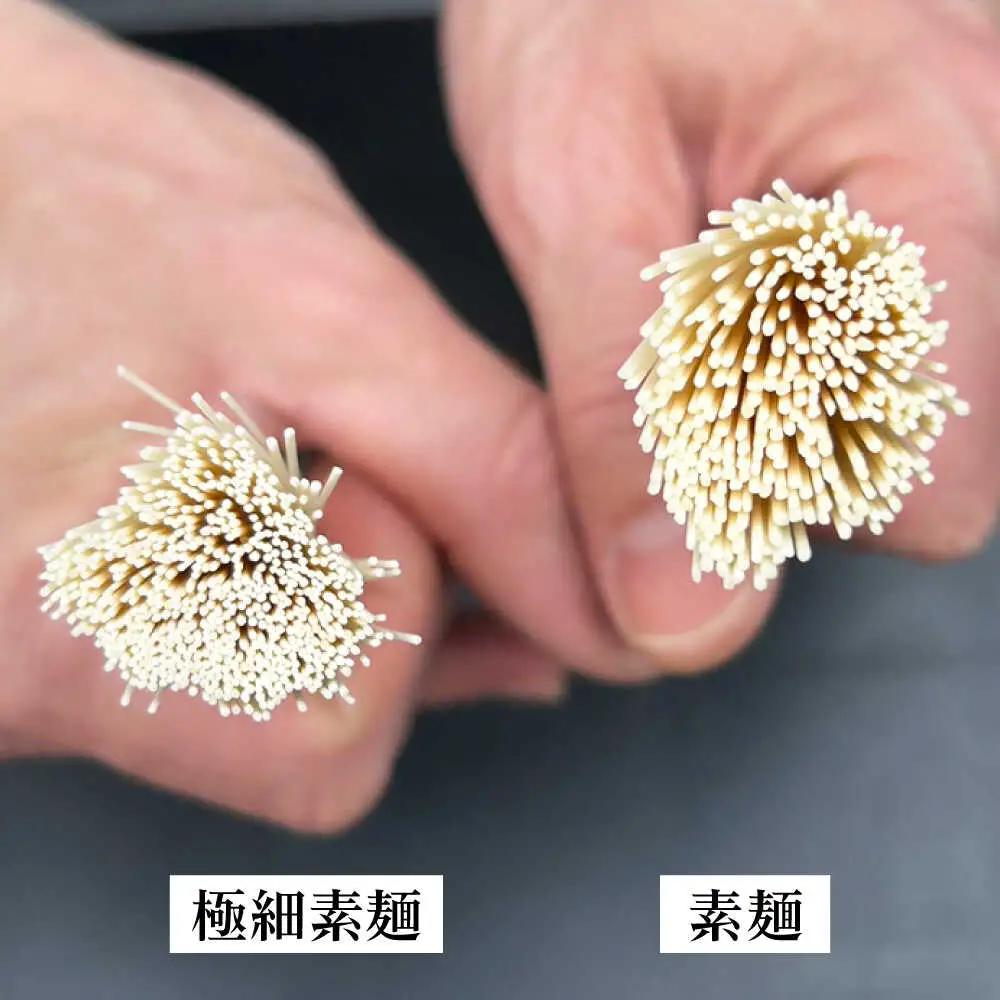 【希少】極細そうめん「手延べ日和」2.25kg / めん 乾麺 麺 手延べ 素麺 長期保存 保存食 極細そうめん / 南島原市 / 舘製麺所[SCE012]