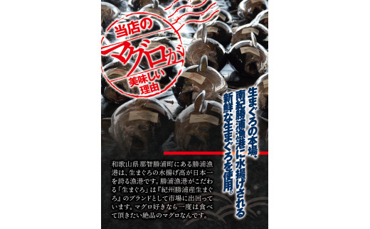 まぐろ とろ煮(180g)化粧箱入り×6箱 まぐろ チャーシュー(1本約170g×2本)化粧箱入り×6箱  / まぐろ丼 お刺身 カット済み チャーシュー スライス 漬け 小分け 天然マグロ キハダマグロ 簡単調理 おかず ご飯のお供 南紀勝浦産【ttk005A】