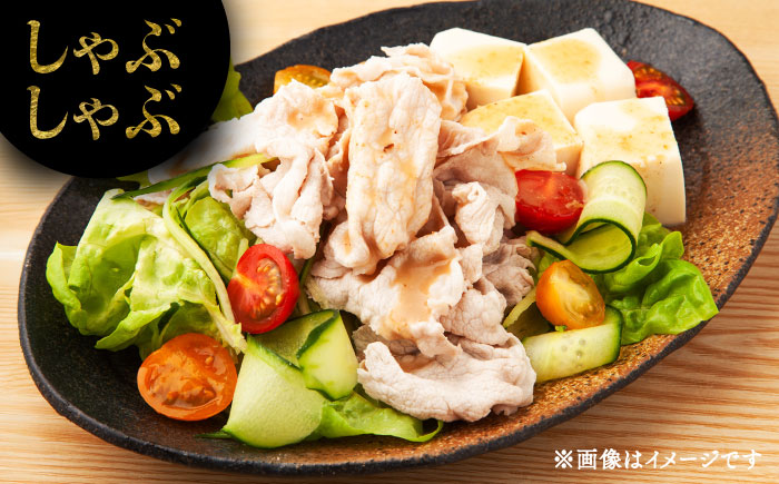 【香心ポーク】切り落とし、ミンチ、モモしゃぶセット(計約3kg) 豚肉【有限会社コーシン】 [BHAH002]