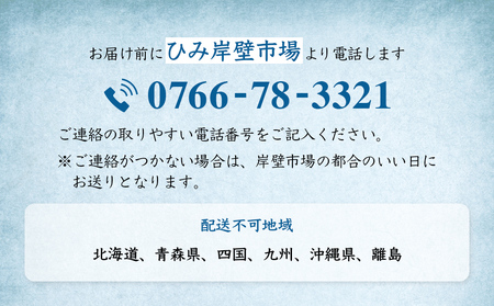 【6回定期便】 冷蔵刺身詰め合わせ（柵） 4,5人前（5種類）  【初回醤油付】 釣屋魚問屋直営 ひみ岸壁市場