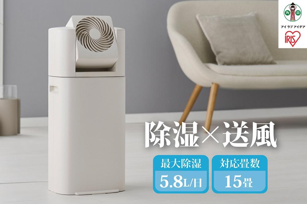 サーキュレーター サーキュレーター衣類乾燥除湿機 アイリスオーヤマ 5L アイボリー デシカント式 首振り 上下左右首振り 小型 扇風機 送風 小型送風機 除湿 部屋干し 家電 電化製品 オールシーズ