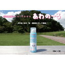 【ふるさと納税】栃木県小山市　薬用 泡消毒液 あわの～る【消毒　アルコール　携帯用】　100mL×1【配送不可地域：沖縄県】【1141838】