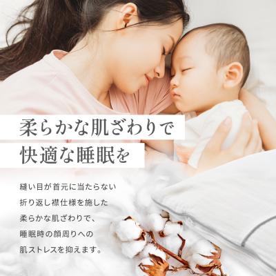 ふるさと納税 京都市 【大東寝具】京和晒綿紗　ガーゼ掛布団カバー　2重合わせ(グレー・クイーン) |  | 02