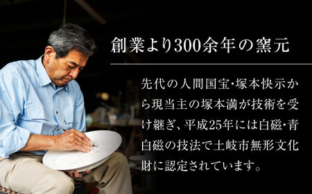 【美濃焼】青白磁・白瓷 小皿・湯呑 セット【快山製陶所】食器 プレート 湯呑み 湯飲み 小皿 ケーキ皿 ティータイム おもてなし ペア 夫婦 カップル ホワイト ブルー 白 水色 青 手彫り 伝統 文