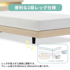 フランスベッド ファディアC2（電動リクライニングタイプ）  電動ベッド専用マットレス セミダブル 　ナチュラル（KNA）  家具 F23R-372