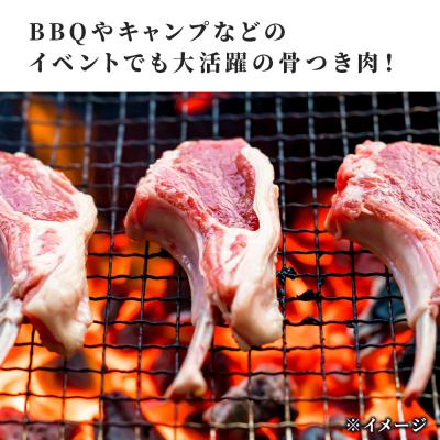 ふるさと納税 千歳市 骨付きラムフレンチラック9本セット＜肉の山本＞ |  | 02