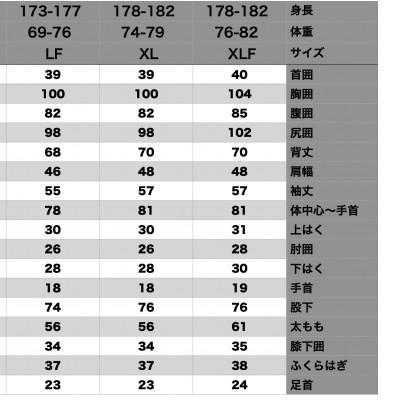 ふるさと納税 藤沢市 【メンズ】3mmフルスーツ【XLFサイズ】　湘南辻堂の小さな工場兼店舗から直接お届けいたします |  | 03