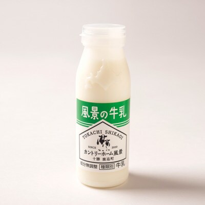 【毎月定期便】風景の牛乳 200ml　牧場てづくりのむヨーグルト 200g　各3本全6回【配送不可地域：離島】【4085039】