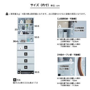 ランドリー収納 【ポケット 55 HI】 ホワイト つや有_ランドリー収納 ポケット 55 HI 大川家具 ホワイト つや有 収納 お手入れ 簡単 機能性抜群 引出 スライドレール 可動棚 洗濯物 洗
