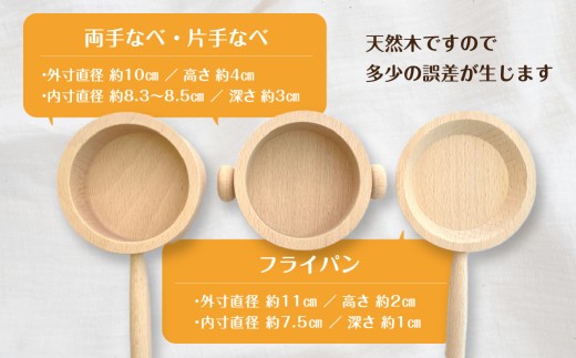 年末配送【12月21日～12月31日お届け】木のおままごとキッチン 5点セット 木製 木のおもちゃ キッズキッチン 子供用キッチン プレゼント おもちゃ 台所 こども 子供 おままごと ごっこ遊び ベ