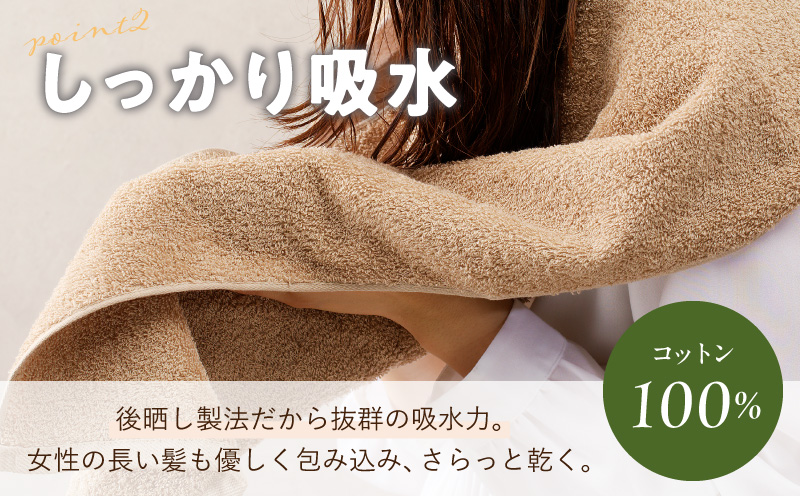 コンパクトバスタオル 6枚 カプチーノ【速乾 中厚 ロングヘアにも最適 泉州タオル 国内製造 国産 吸水 普段使い シンプル 日用品 家族 ファミリー】 099H3812
