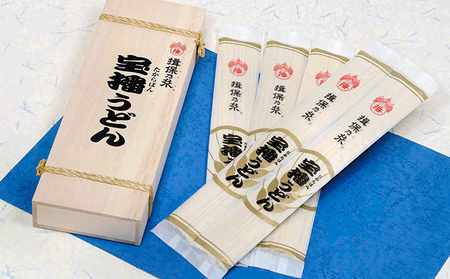 H-9【手延うどん揖保乃糸】宝播うどん 150g×7袋