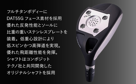 ゴルフクラブ ムジーク ユーティリティ オンザスクリュー ＤＵ２ヘブン ゴルフ ゴルフ用品 クラブ スポーツ スポーツ用品  千葉市 千葉県