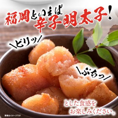 ふるさと納税 志免町 本場博多辛子明太子上切子(小)たっぷり1.2kg(300g×4箱) |  | 01