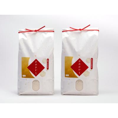 ふるさと納税 吉野町 吉野ひのひかり5kg×2袋 |  | 01