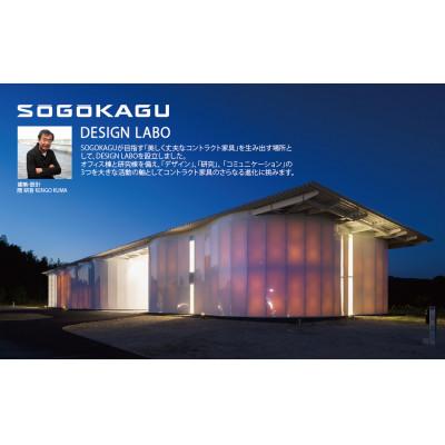 ふるさと納税 伊賀市 SOGOKAGUの　-上質な空間を演出するデザインチェア-　ヴィストBAJ 本革張り 黒 |  | 03