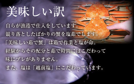 【国産】寿司屋のせいこがにの甲羅盛り 5個（1個 約90g前後） / 甲羅盛り せいこがに メスガニ 内子 外子 真空パック 殻むき不要 ずわいがに 濃厚 蟹 甲羅酒 焼き蟹 ほぐし身 ポーション 味