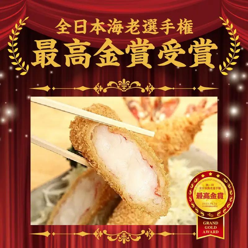 【お中元 外熨斗対応可能】まるは食堂のエビフライ10本セット｜エビフライ 惣菜 冷凍