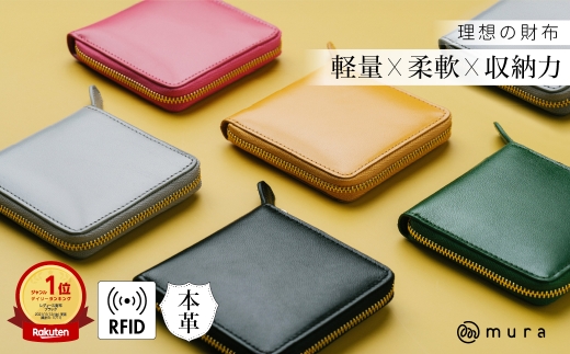 【現寄附金額は9/30まで】	PINK ★楽天1位&3冠★ 財布 レディース 二つ折 二つ折り 使いやすい 小銭入れ ラウンドファスナー 本革 やぎ革 革 レザー ゴートレザー スクエア 小さめ コンパクト 二つ 折り財布 スキミング防止 box型 カード入れ かわいい シンプル ギフト MURA 岐阜県 大垣市