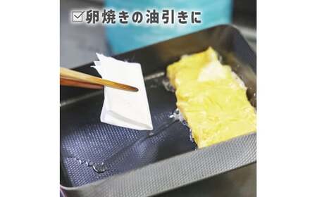 クッキングペーパー SUITTOロールmini 5個入り（1ロール240枚） 高知県土佐市 【三昭紙業株式会社】 [BQBF039]
