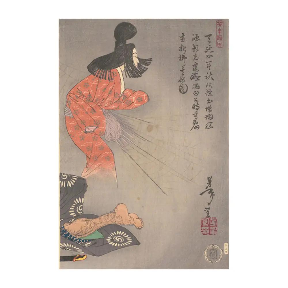 オリジナル【レプリカ浮世絵（2枚絵）月岡芳年作「天延四年秋妖怪土蜘蛛脳源頼光寝所酒田公時等宿直欲払其妖図」】／名古屋刀剣博物館