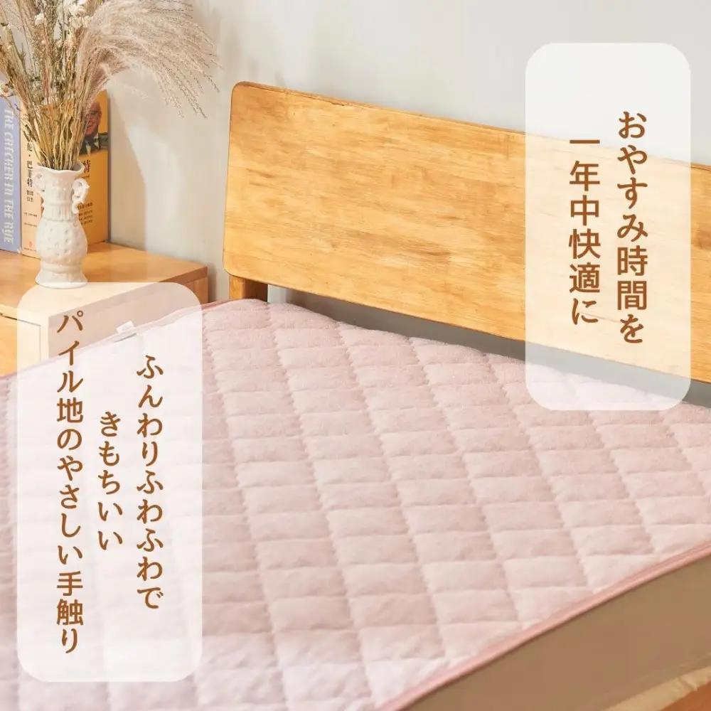 汗かいても安心　タオル地さらさら 敷きパッド　シングル【グレー】 ｜ 寝具