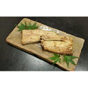 【ふるさと納税】浜名湖産 うなぎの白焼（2尾）135g×2 土用の丑の日 丑の日　うなぎ・鰻・加工品・惣菜・冷凍