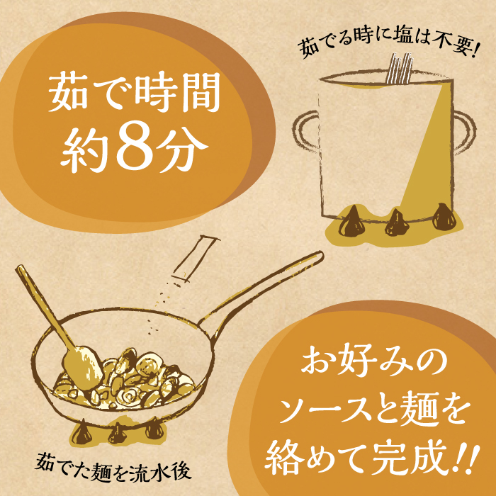 【12回定期便】手延べ太麺パスタ 1.5kg (50g×30束) / スパゲッティ 麺 乾麺 / 南島原市 / 池田製麺工房 [SDA072]_イメージ3