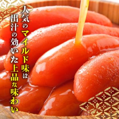 ふるさと納税 大野城市 【1キロ!!/40本前後】粒が自慢の特上切明太子! 小分けも簡単! マイルド味 |  | 02