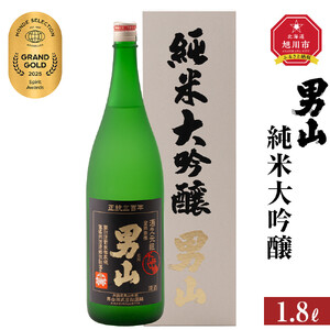男山 純米大吟醸 1.8L _00317