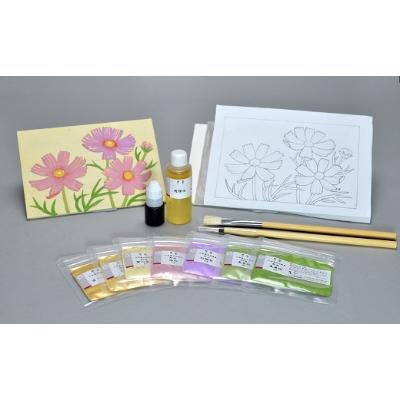 ふるさと納税 宇治市 日本画体験キット　コスモス編