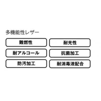 ふるさと納税 五霞町 マルチスツール　WS235WーV2PI(背アイボリー・座ピンク) |  | 01