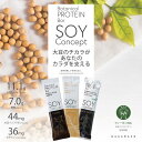 【ふるさと納税】SOYConcept　ヴィーガン対応大豆プロテインバー 12本入