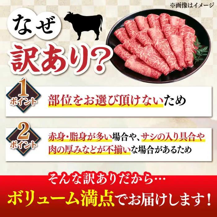 【3回定期便】【訳あり】博多和牛 しゃぶしゃぶ すき焼き用 500g 牛肉 肉 [ABBP091]