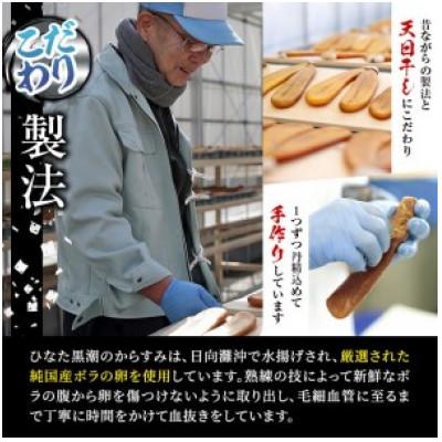 ふるさと納税 門川町 からすみドライパウダー(25g) |  | 01