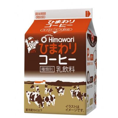 ふるさと納税 南国市 ひまわり詰め合わせセット(ひまわりコーヒー) |  | 01