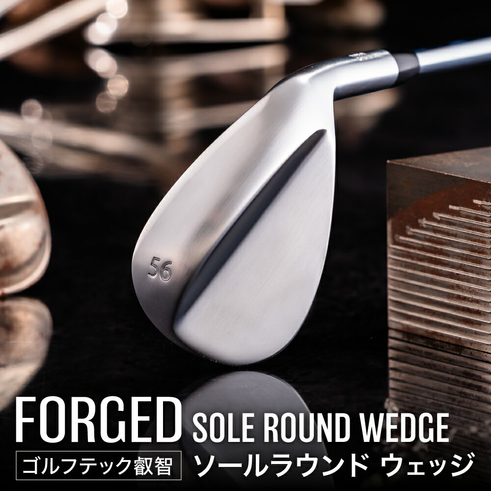 【ふるさと納税】【選べるロフト角】ソールラウンド ウェッジ / 国産 軟鉄鍛造 フォージド ゴルフクラブ ゴルフ用品 FORGED ゴルフテック叡智 048BD01N.