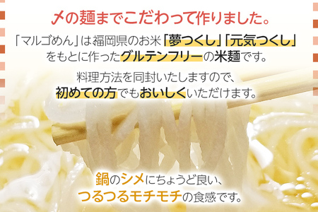 【博多の名物セット】ハーブ鶏水炊き 2人前 ＆ 辛子明太子 切子 450g 水炊き お取り寄せグルメ お取り寄せ 福岡 お土産 九州 福岡土産 取り寄せ グルメ 福岡県
