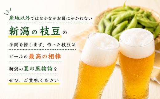 産地以外ではなかなかお目にかかれない、有機肥料で作ったこだわりの枝豆をお届け