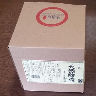 ふるさと納税 小豆島町 業務用天然醸造うすくち生醤油5リットル |  | 01