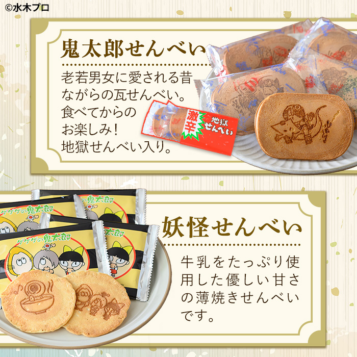 あかいし家特撰セット(4種)【sm-AY002】【赤石商店】