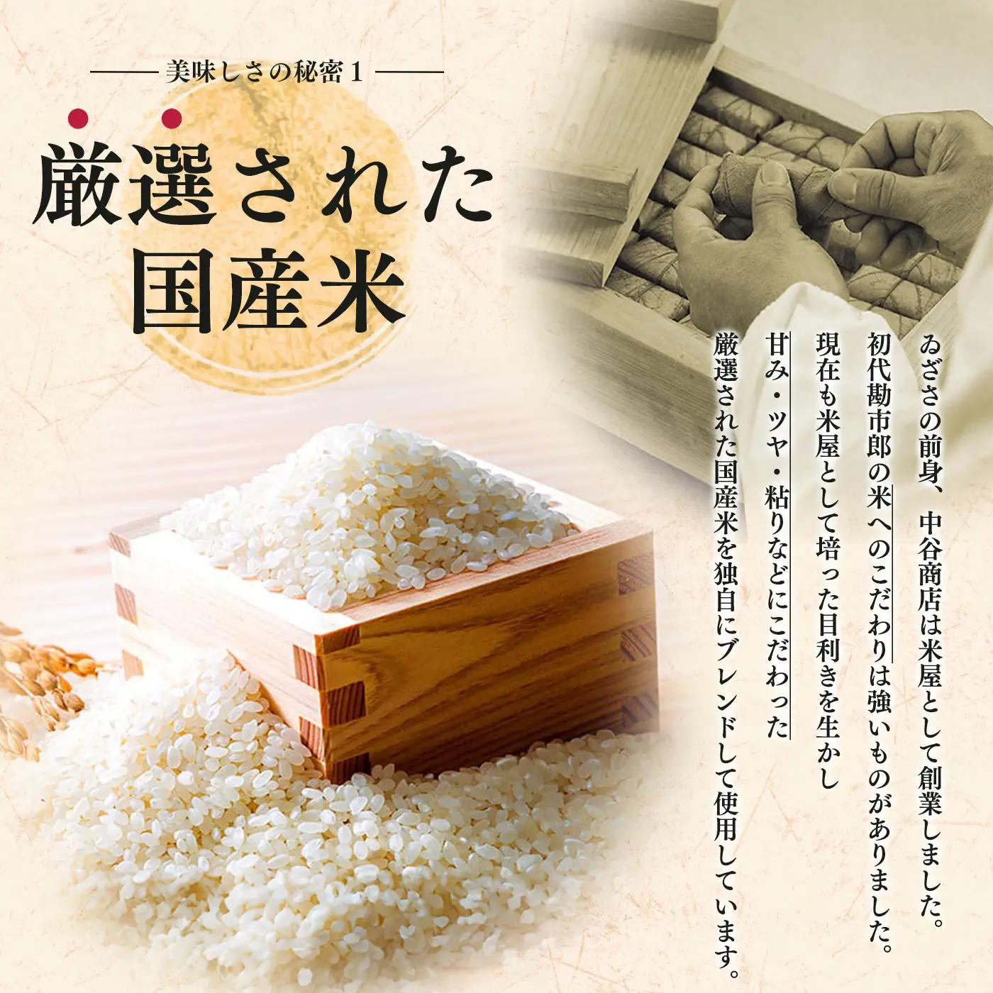 柿の葉すし ゐざさ寿司8個入 | 和食 すし 寿司 スシ お寿司 おすし オスシ 柿の葉ずし 海鮮 魚介 吉野 さけ サケ 鮭 お土産 冷蔵 お取り寄せ 食べ比べ グルメ 総菜 名産 特産品 郷土 株