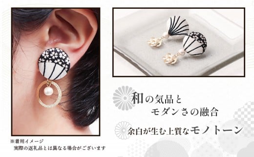 【チョイスSKU親】【パールの種類が選べる！】【着物リメイク】 kimonoピアス 扇×黒