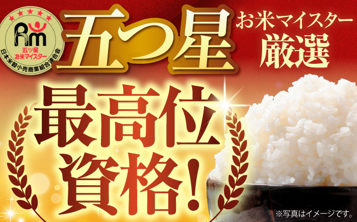がばいU米（うまい）【無洗米】 10kg（5kg×2袋） 【大塚米穀店】 [HBL117]